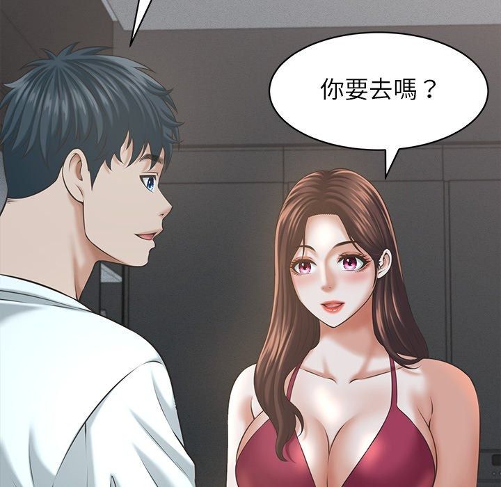 她们的夜晚属于我第62話