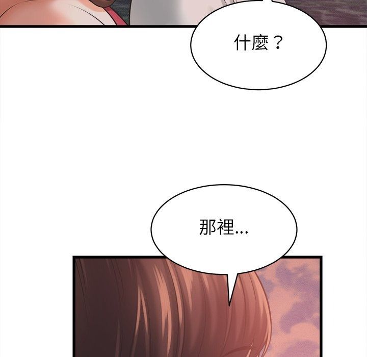 她們的夜晚屬於我第62話