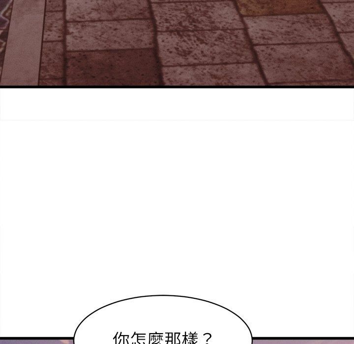 她們的夜晚屬於我第62話