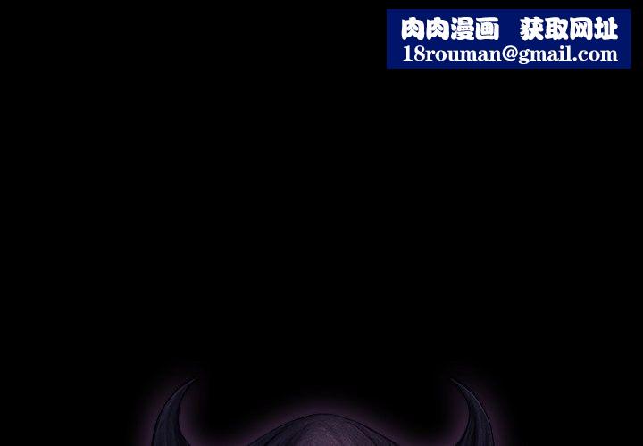 迷霧深處的誘惑第43話