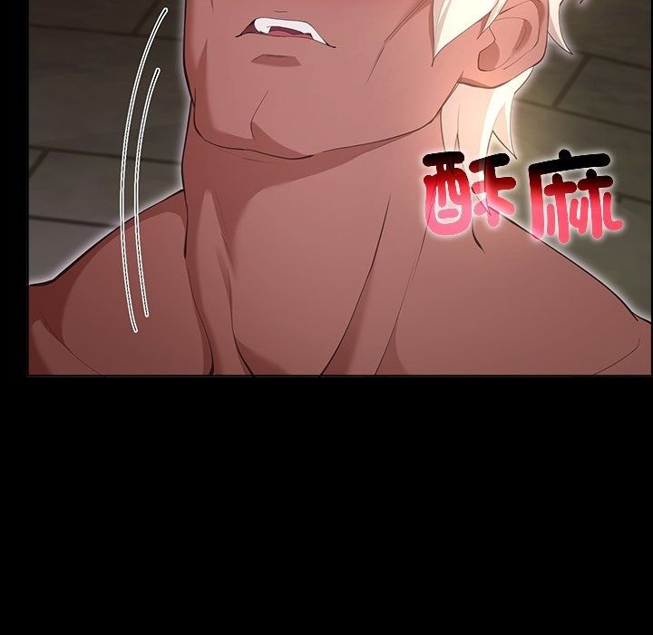 迷雾深处的诱惑第43話