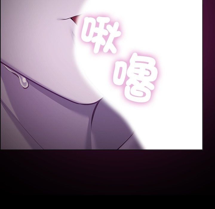 迷霧深處的誘惑第43話