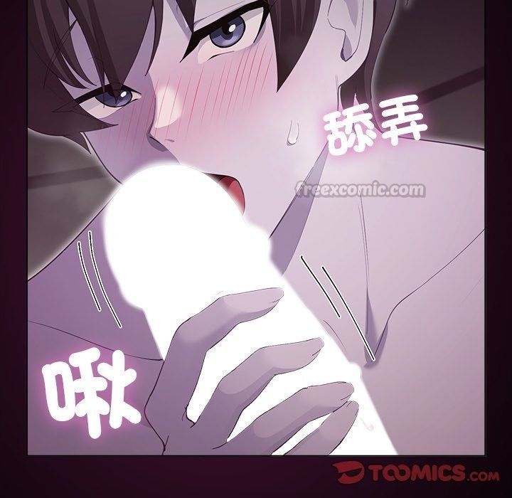 迷雾深处的诱惑第43話