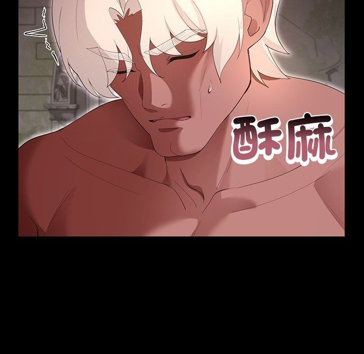 迷霧深處的誘惑第43話