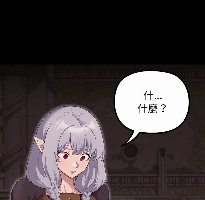 迷霧深處的誘惑第43話
