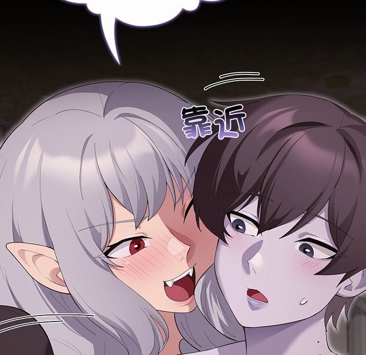 迷雾深处的诱惑第43話