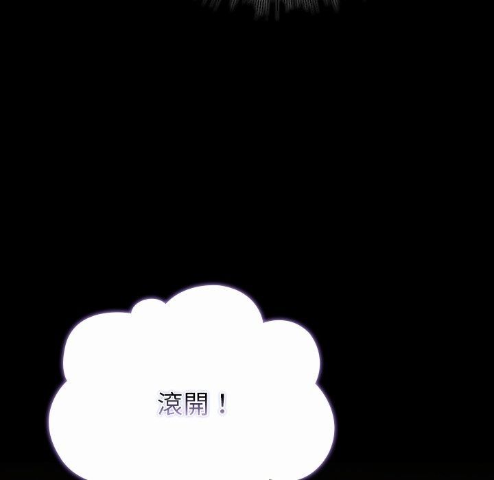 迷雾深处的诱惑第43話