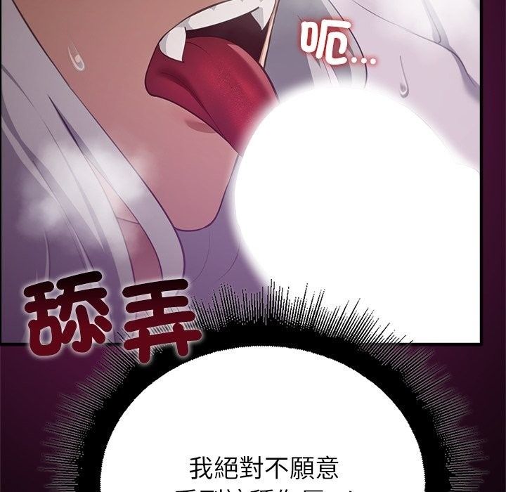 迷雾深处的诱惑第43話