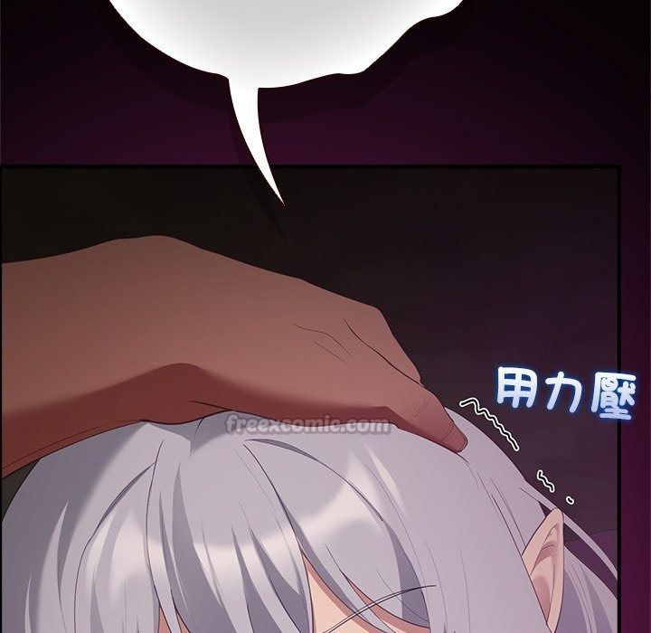 迷霧深處的誘惑第43話