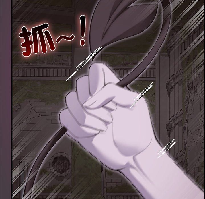 迷霧深處的誘惑第43話