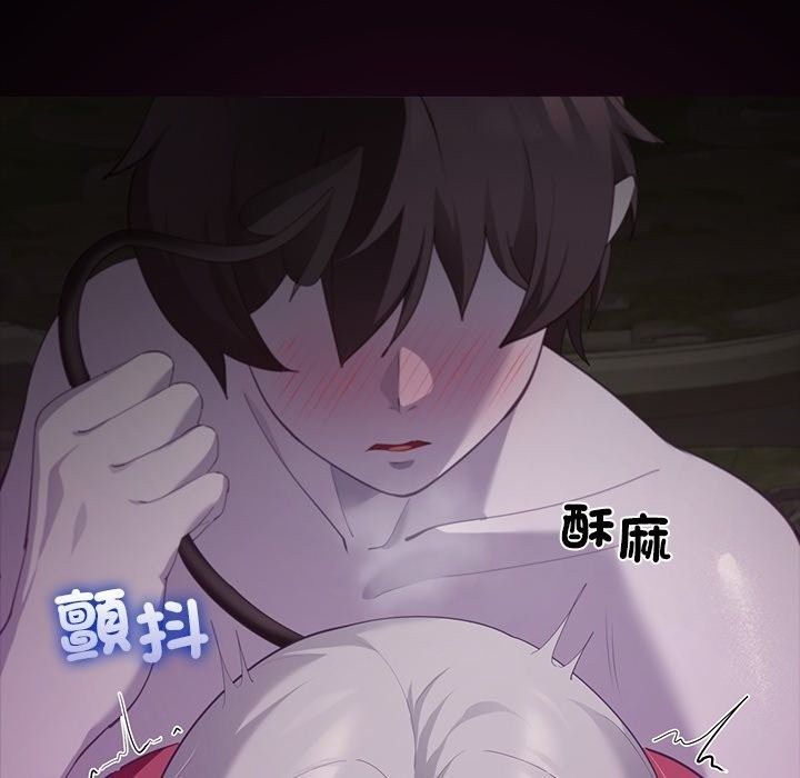迷雾深处的诱惑第43話