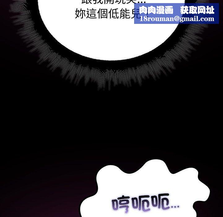 迷霧深處的誘惑第43話