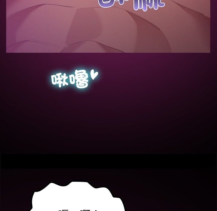 迷霧深處的誘惑第43話