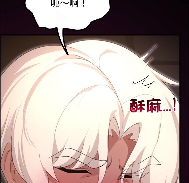 迷雾深处的诱惑第43話