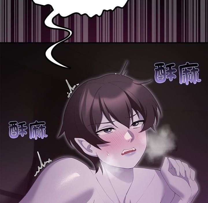 迷霧深處的誘惑第43話