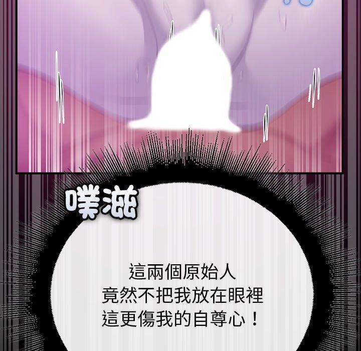 迷霧深處的誘惑第43話