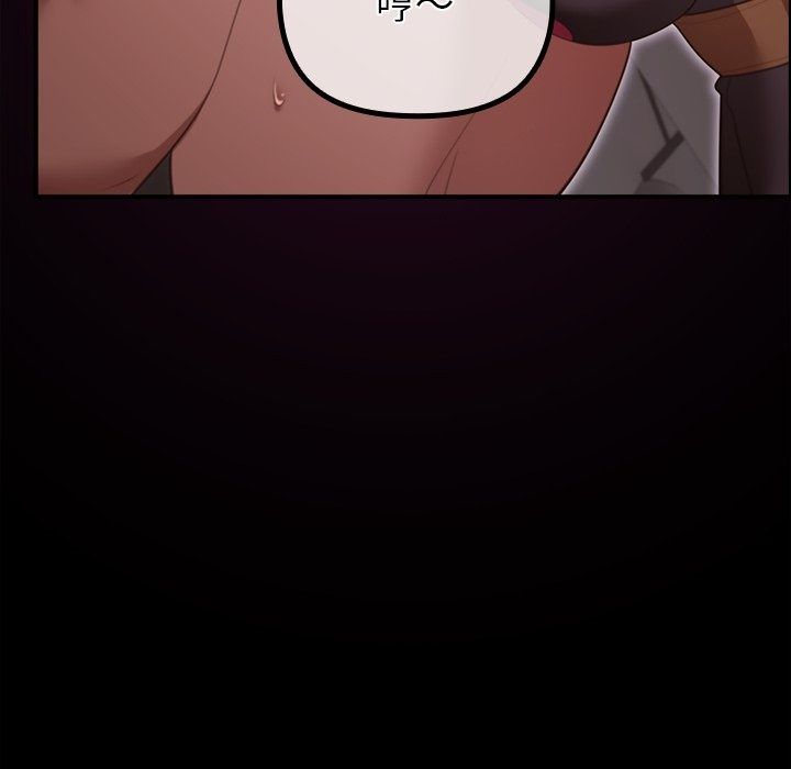 迷霧深處的誘惑第43話