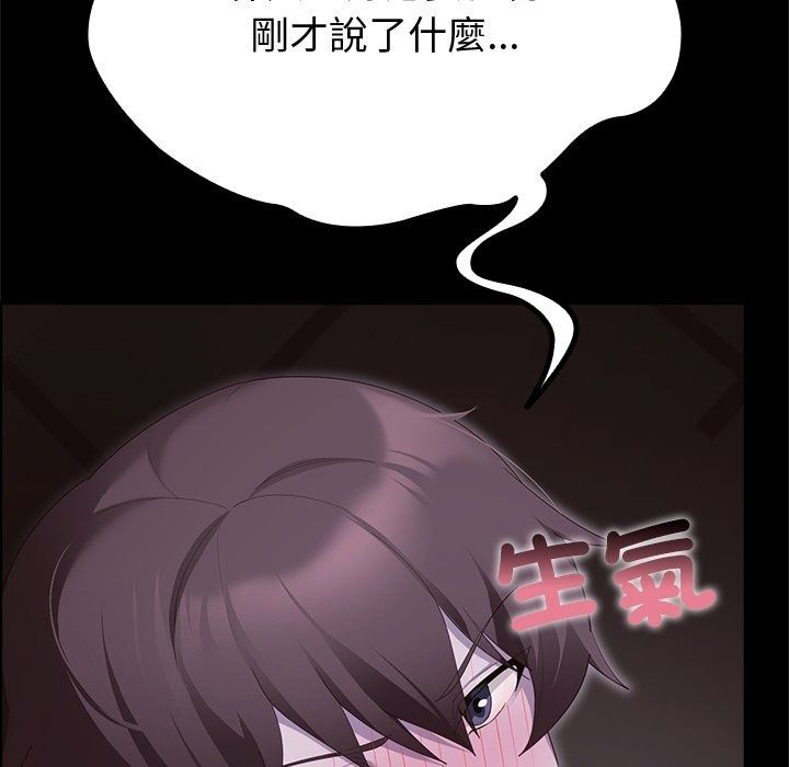迷雾深处的诱惑第43話