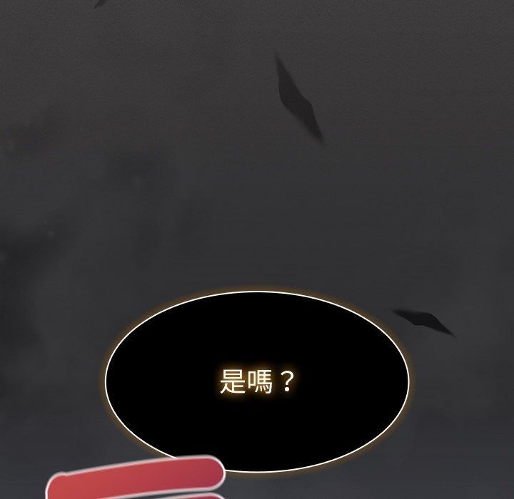 神圣陷阱第57話