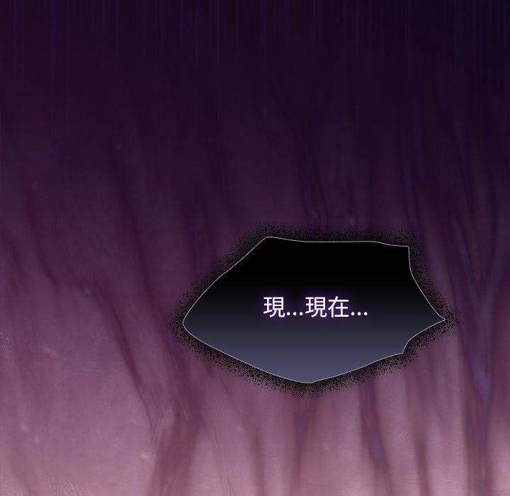 神聖陷阱第57話