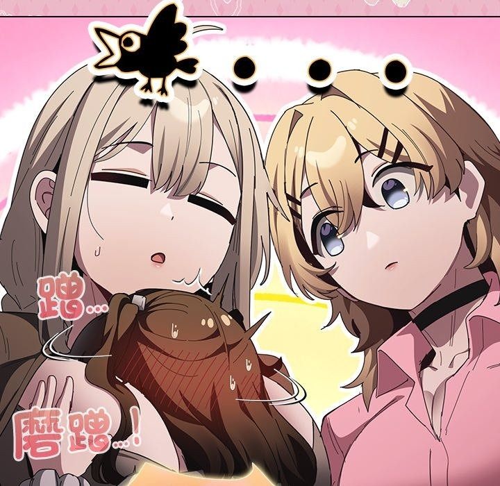 神圣陷阱第57話