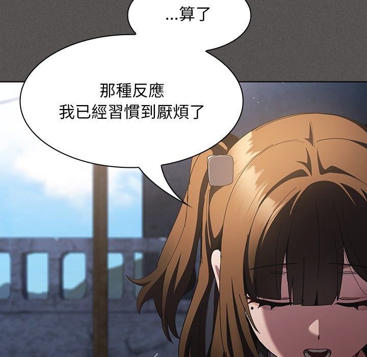 神圣陷阱第57話