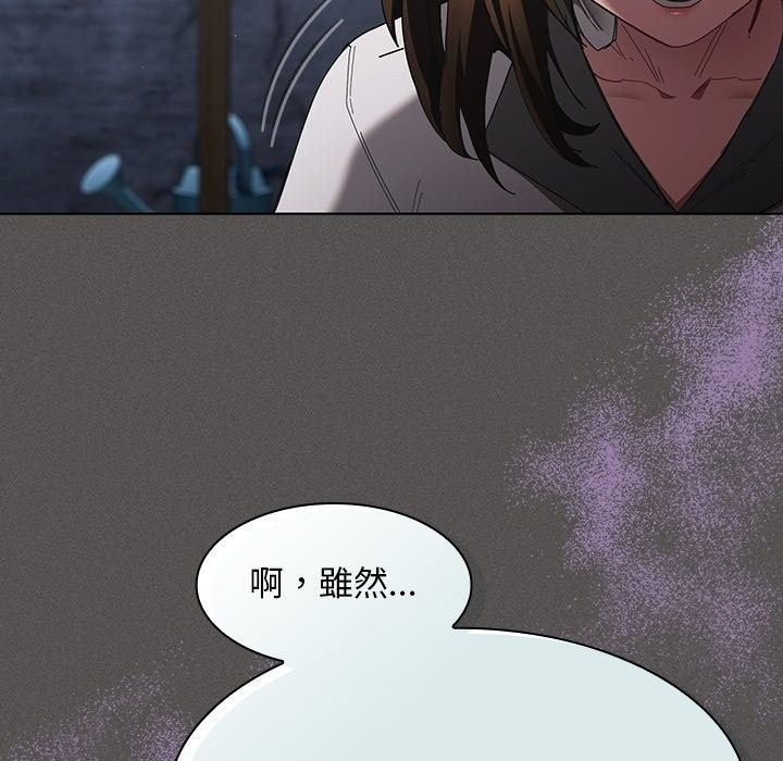 神聖陷阱第57話