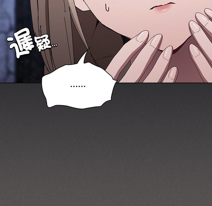 神圣陷阱第57話