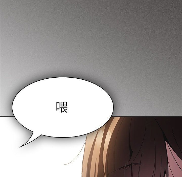 神聖陷阱第57話