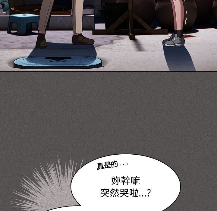 神圣陷阱第57話