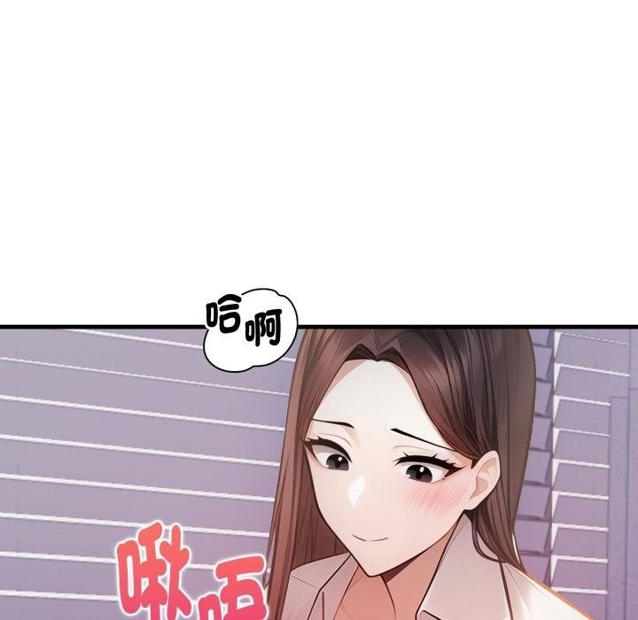 美女諮商師的夜間診療室第14話