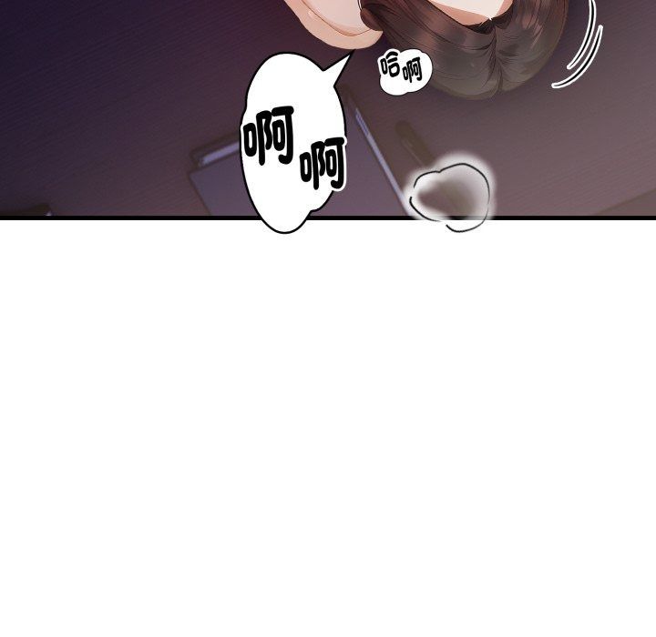 美女諮商師的夜間診療室第14話