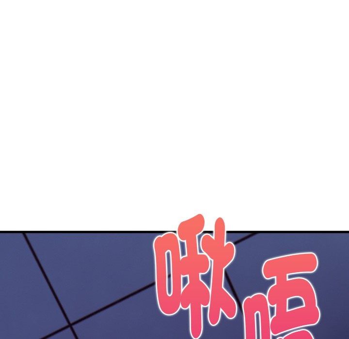 美女諮商師的夜間診療室第14話