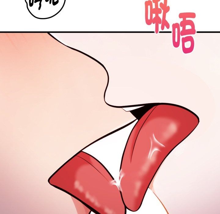 美女諮商師的夜間診療室第14話