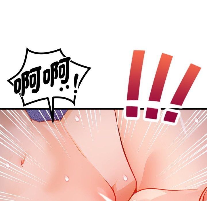 美女諮商師的夜間診療室第14話