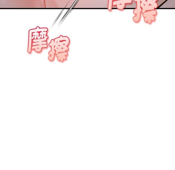 美女咨商师的夜间诊疗室第14話