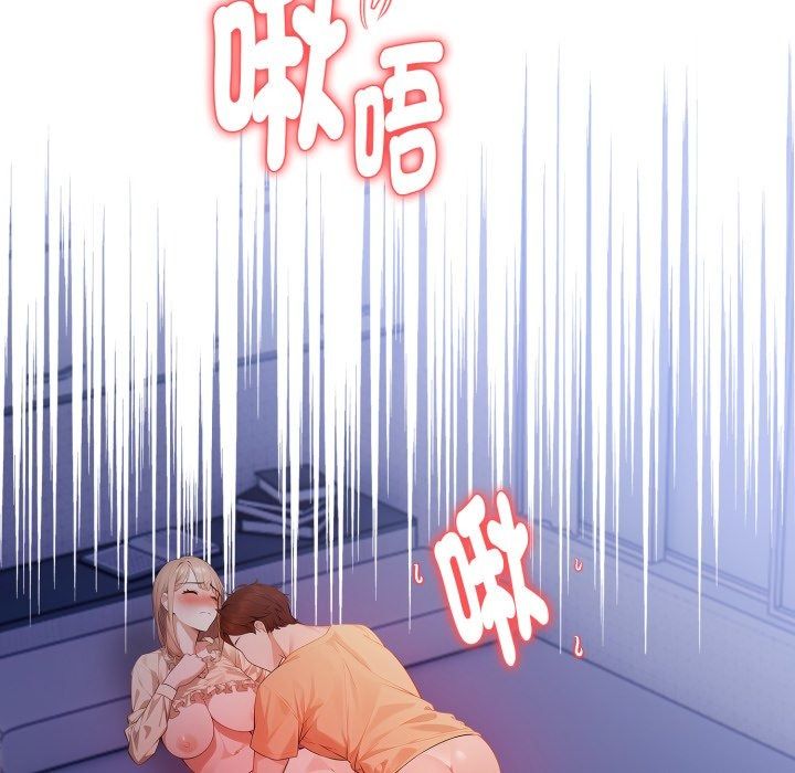 美女咨商师的夜间诊疗室第14話