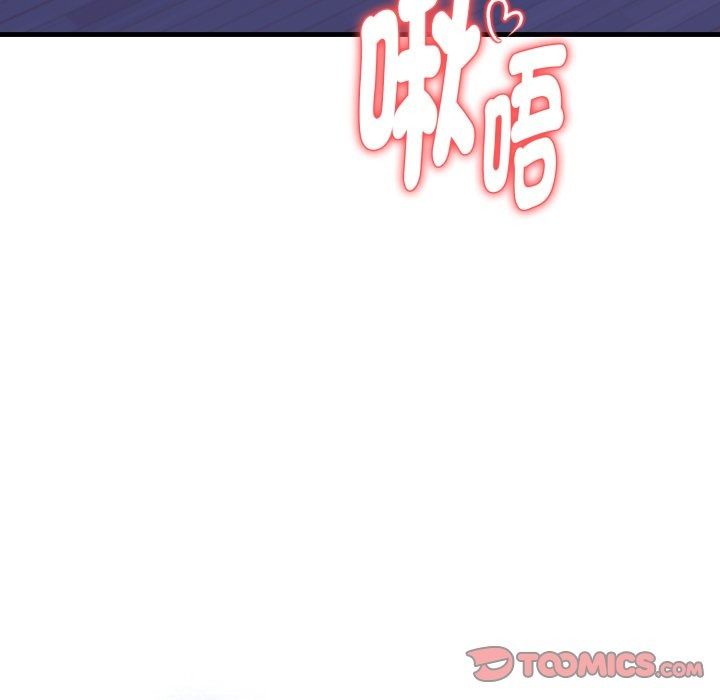 美女咨商师的夜间诊疗室第14話