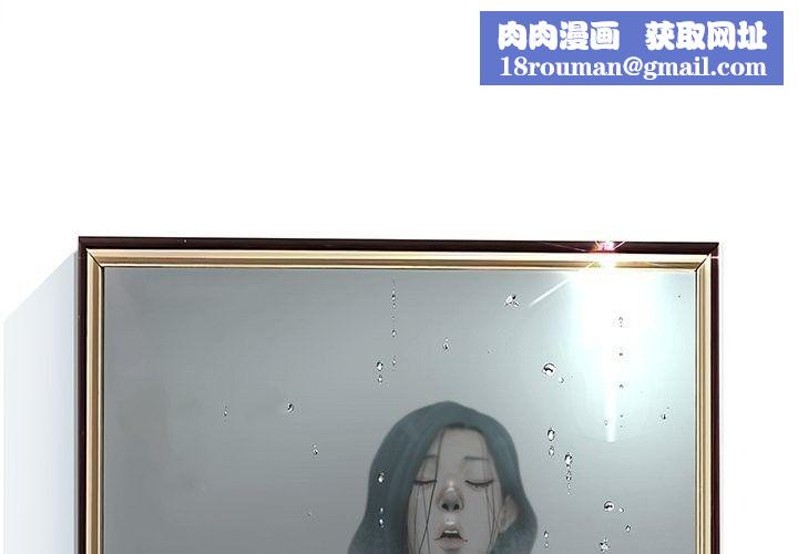 意外的秘密交易第13話