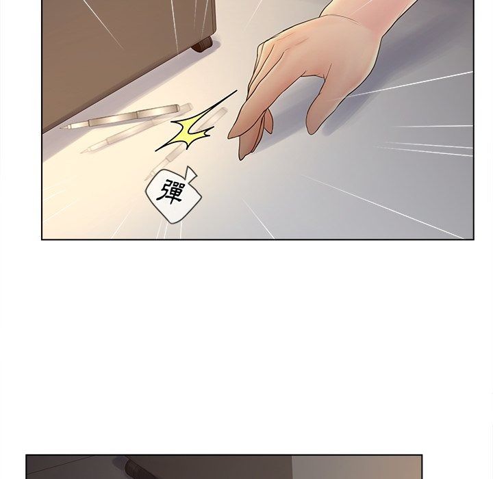 意外的秘密交易第13話