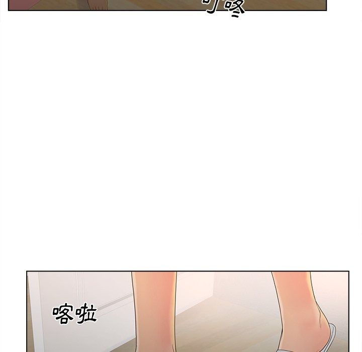 意外的秘密交易第13話
