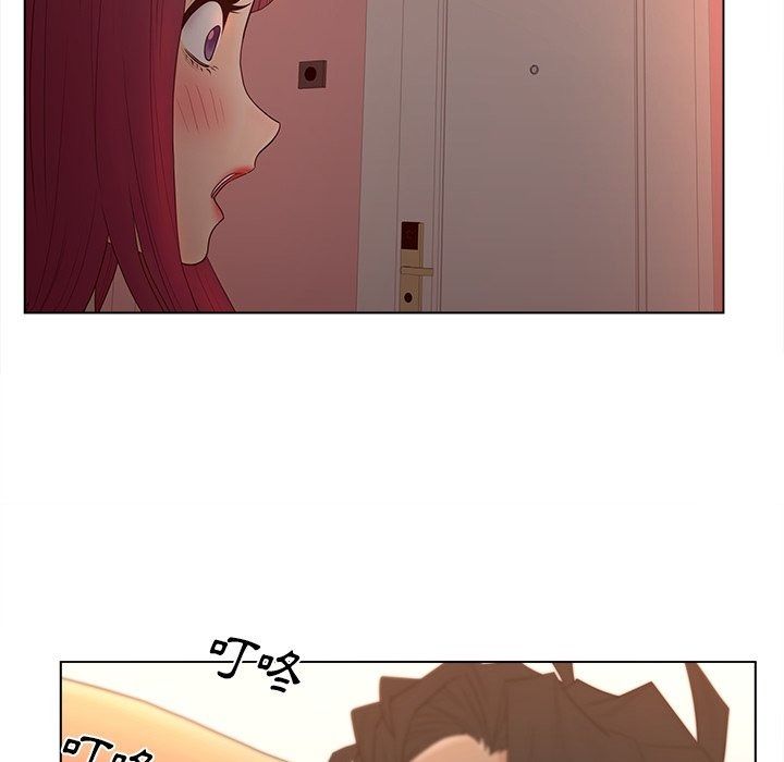 意外的秘密交易第13話