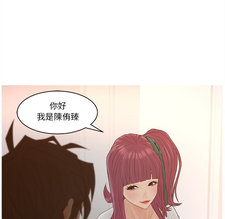 意外的秘密交易第13話