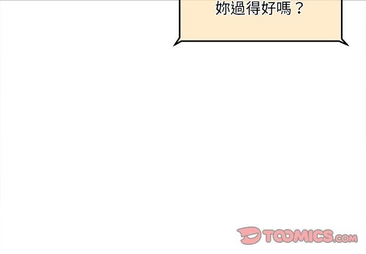 单身育儿好寂寞第7話