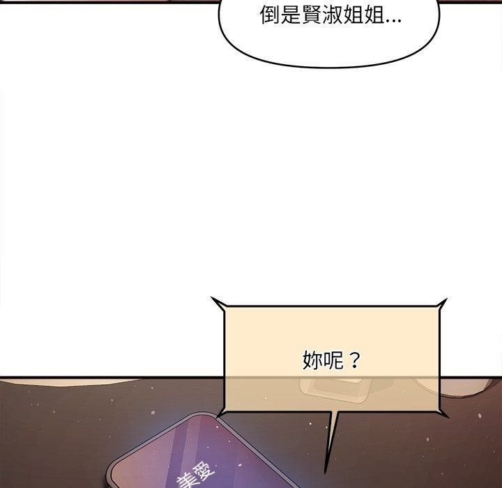 單身育兒好寂寞第7話