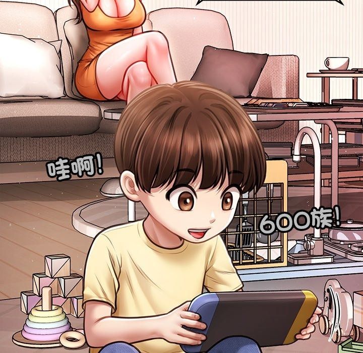 单身育儿好寂寞第7話