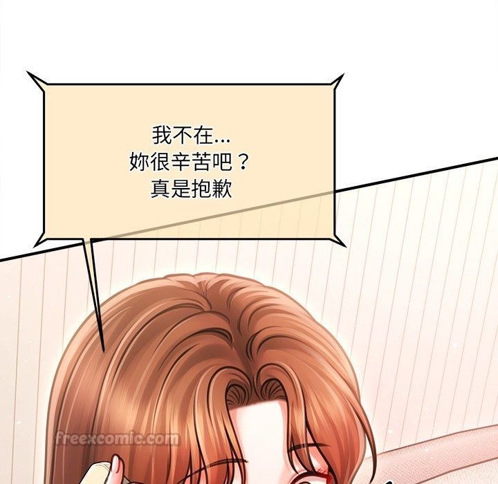 单身育儿好寂寞第7話