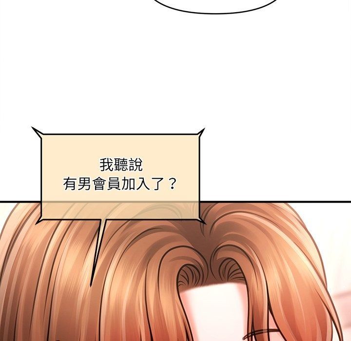 單身育兒好寂寞第7話