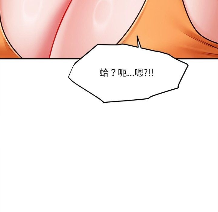 单身育儿好寂寞第7話