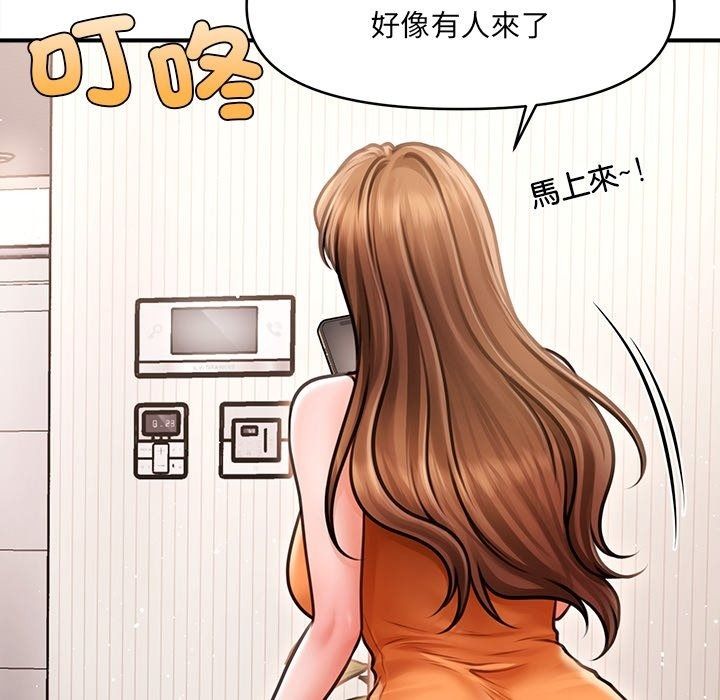 單身育兒好寂寞第7話